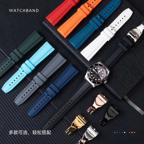 优质氟橡胶手表带适用帝舵碧湾骏钰GMT游侠熊猫计时可乐圈39/41MM - 图3