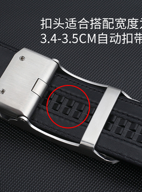 高档自动不锈钢防过敏卡子皮带扣