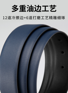 蓝色不带头皮带男士真皮头层牛皮不带扣纯带身大牌裤腰带条商务