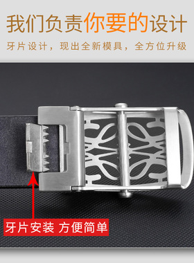 自动滑杆无孔帆布裤滚珠皮带头