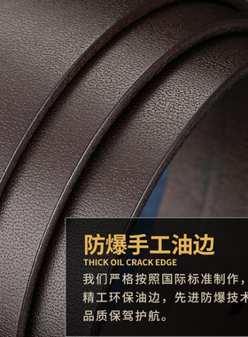 不带头男式无扣纯牛皮带身皮带