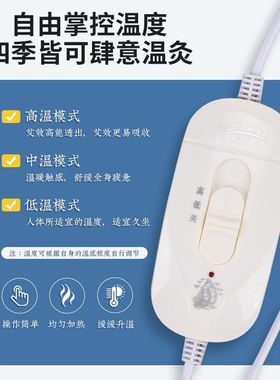 电加热坐垫办公室家用冬季保暖艾绒加热坐灸垫子热敷暖宫艾绒座垫