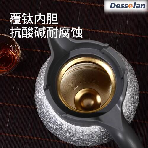 【送钛杯】Desselan德森朗活氢钛壶保温壶活氢矿石纯钛新款1500M - 图2