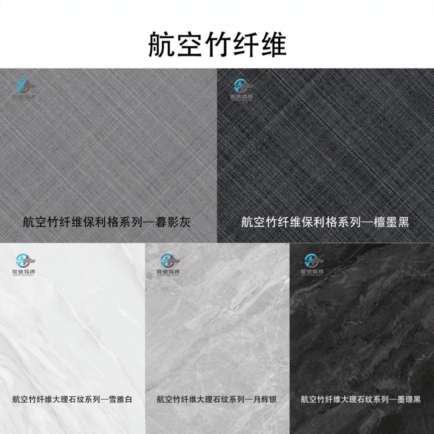 誉快驾祺别克GL8腾势D9N丰田塞纳格瑞维亚高山8竹纤维航空铝地板,淘宝优惠券,粉丝福利购,淘宝优惠卷