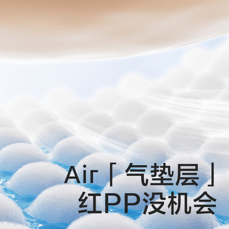 babycare纸尿裤air呼吸bbc拉拉裤XXL超薄透气夏日4包[尺码可混搭]