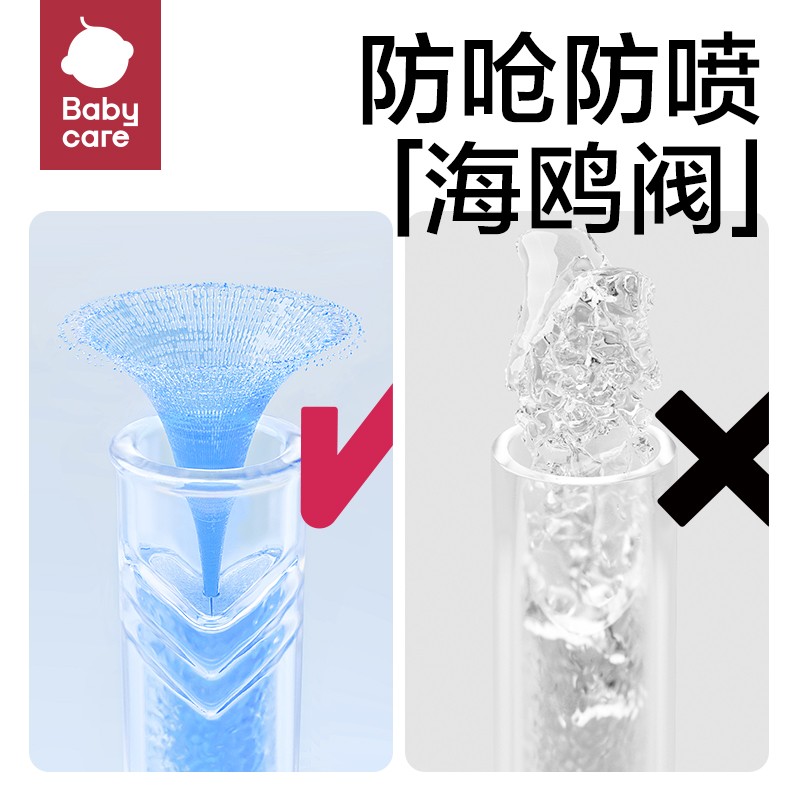 babycare霸王龙婴儿保温杯儿童水杯316L不锈钢外出携带吸管水杯