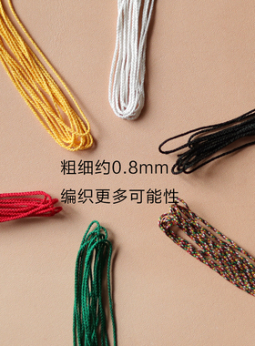 蚕丝端午节五彩绳diy手作丝线