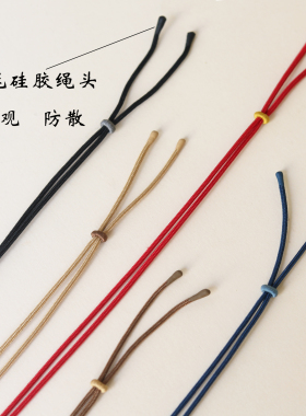 手工编织项链绳可调节两用挂绳