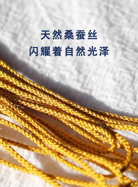桑蚕丝手工编绳曼波线文玩绳diy