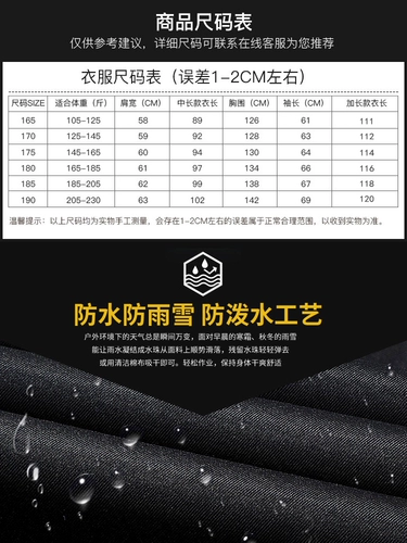 Флисовый пуховик, зимняя куртка для работы, увеличенная толщина