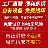 Хлопковый осенний летний комбинезон, тонкая износостойкая хлопковая футболка, короткий рукав