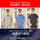 Хлопковый летний комбинезон подходит для мужчин и женщин, короткий рукав