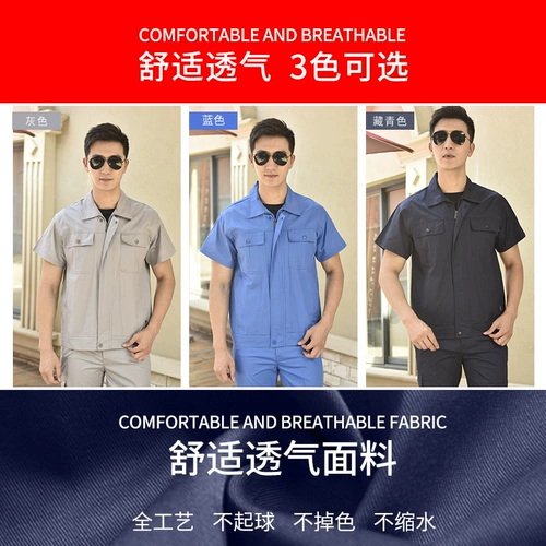 Хлопковый летний комбинезон подходит для мужчин и женщин, короткий рукав