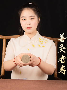 真石磨纯艾绒加粗大灸感强