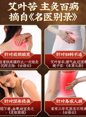 7cm雷火灸艾条特大号家用石磨艾灸条艾加粗柱大炮灸筒五行纯艾棒