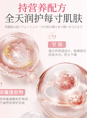进口补水喷雾爽肤水丨保湿滋润