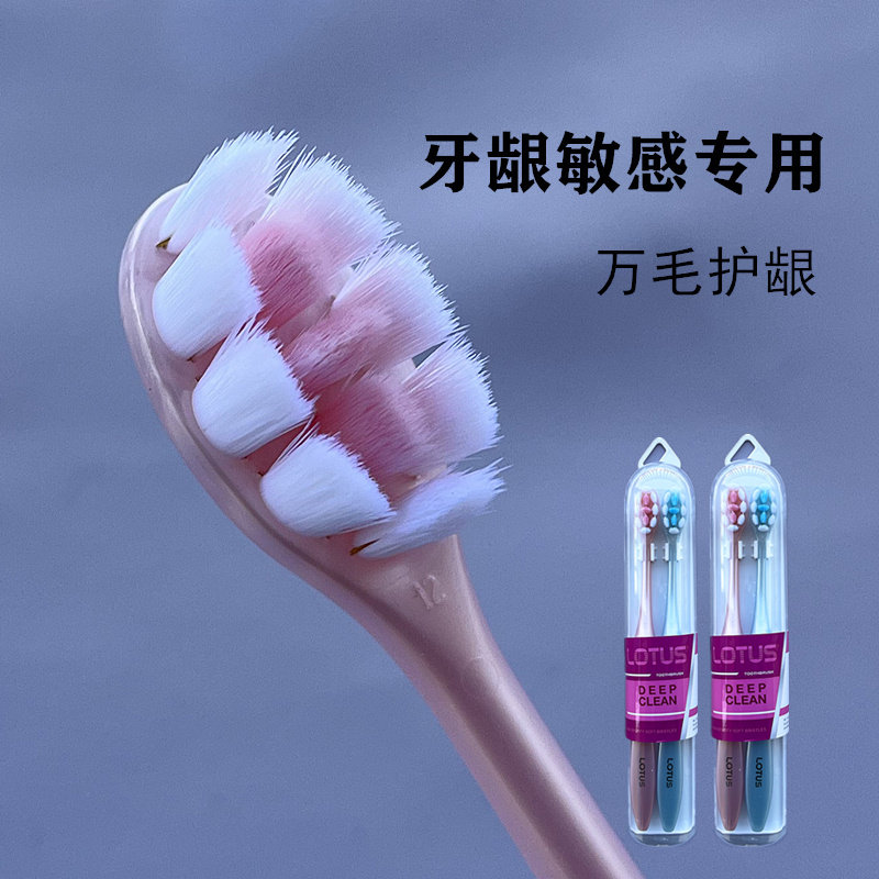 万毛牙刷小头月子儿产后超软毛防牙龈出血敏感者学生女士专用盒装,淘宝优惠券,粉丝福利购,淘宝优惠卷