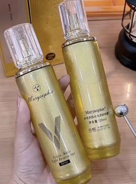 Marysophie依克多因水光逆龄喷雾精华液抗衰老抗皱补水紧致