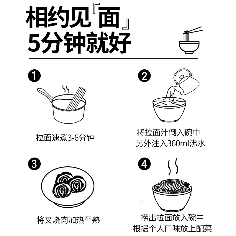 一休屋拉面面条日式生拉面劲道半干面条非手工面拌面商用速食挂面 - 图1