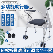 Elderly walker assisted walking anti-slip senile walker with pushable and foldable fractured rehabilitation trolley