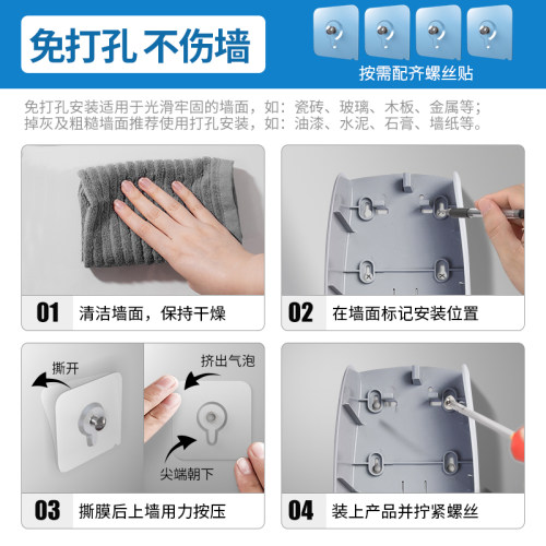 瑞沃感应皂液器壁挂式免打孔全自动免洗凝胶智能皂液瓶洗手液盒子 - 图3