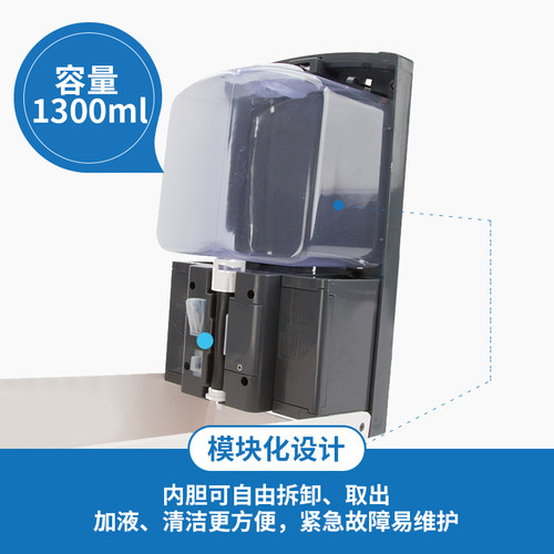 瑞沃感应皂液器壁挂式免打孔全自动免洗凝胶智能皂液瓶洗手液盒子 - 图2