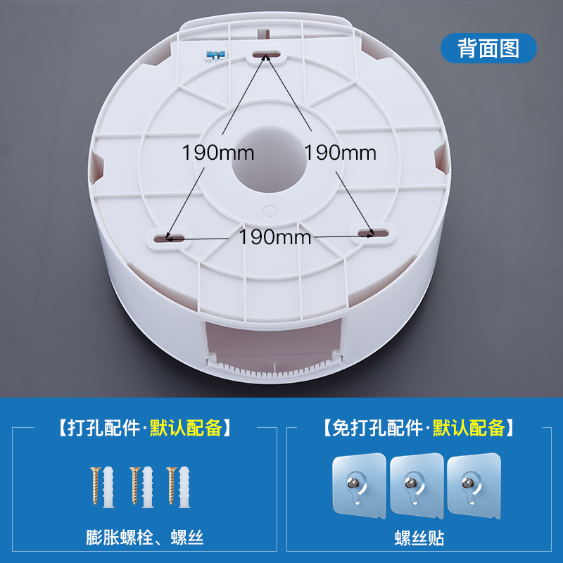 瑞沃大卷纸盒壁挂式免打孔厕所纸巾盒卫生间酒店大盘防水卷纸巾筒 - 图2