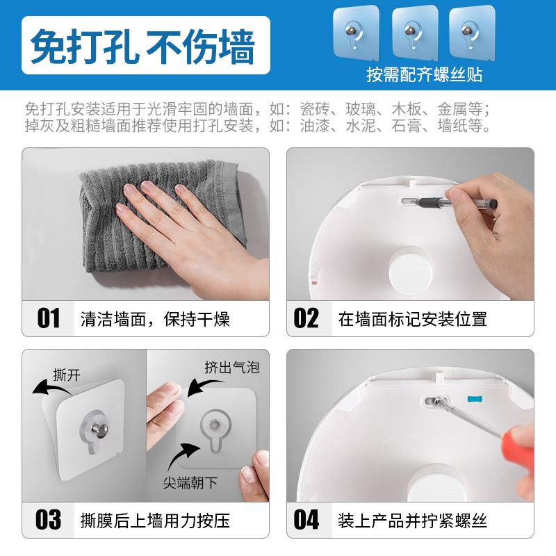 瑞沃大卷纸盒壁挂式免打孔厕所纸巾盒卫生间酒店大盘防水卷纸巾筒