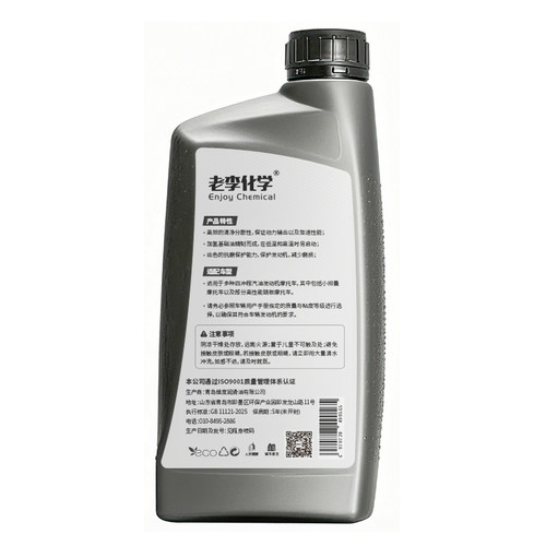 老李化学合成机油10W-40 4冲程踏板摩托车润滑油 四季通用 通勤 - 图3