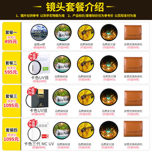 尼康AF-S DX 18-140 VR防抖单反镜头D7500/D7200/D5600用全新拆机 - 图0