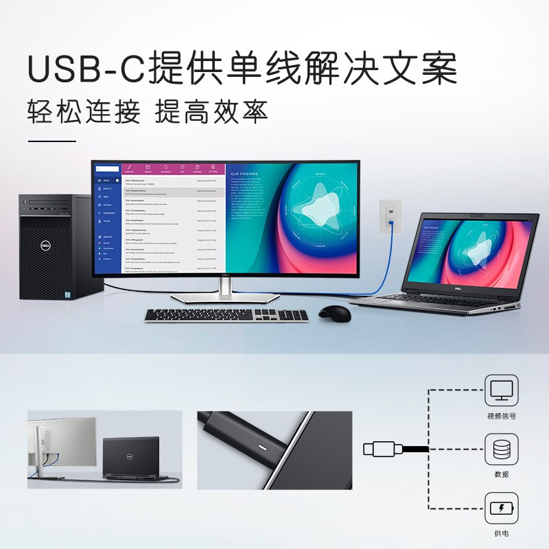 Dell/戴尔34英寸曲面显示屏准4K显示器设计台式机电脑屏幕U3423WE-图2