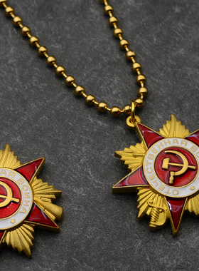 黄铜苏联卫国战争主题镰刀项链