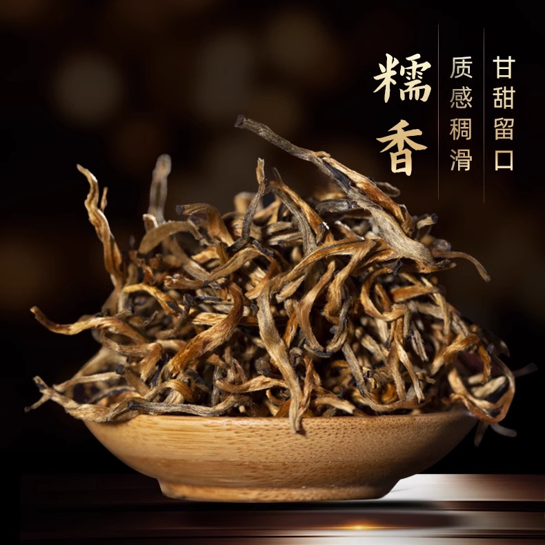 2024新茶初晓茶叶云南凤庆特级滇红金芽特级红茶蜜香型礼盒装100g - 图0