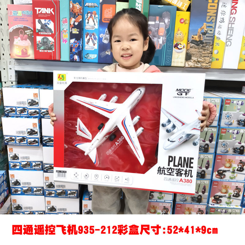 圣诞元旦节礼品培训机构报名兴趣班招生玩具礼物幼儿园小学游乐场,淘宝优惠券,粉丝福利购,淘宝优惠卷