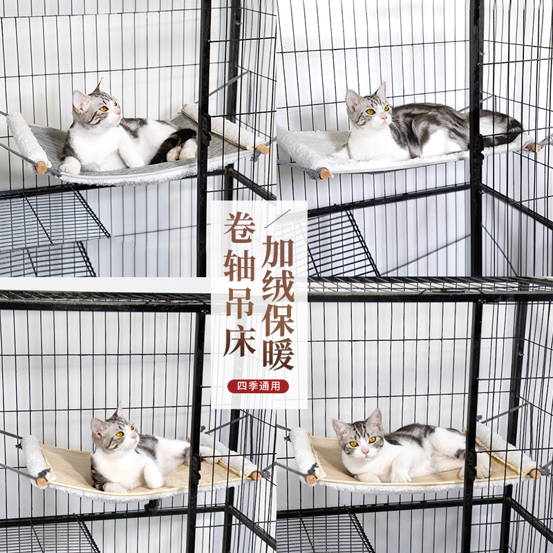 猫吊床笼子用加绒保暖挂窝猫秋千四季通用透气凉快猫窝猫吊篮卷轴-图3