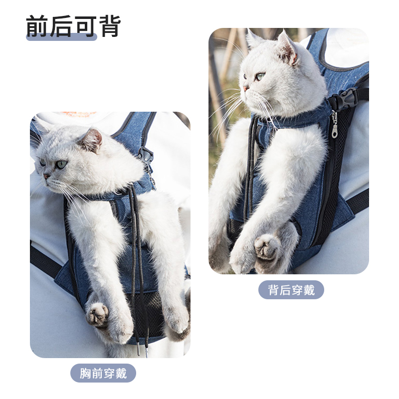 猫咪背包胸前外出便携包猫背带狗背包猫兜猫袋溜猫包宠物双肩背包 - 图0