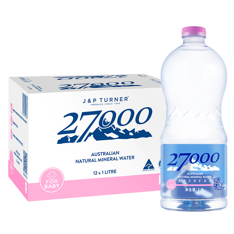 27000澳大利亚进口母婴儿水1L*12瓶高端天然矿泉水宝宝饮用水低钠
