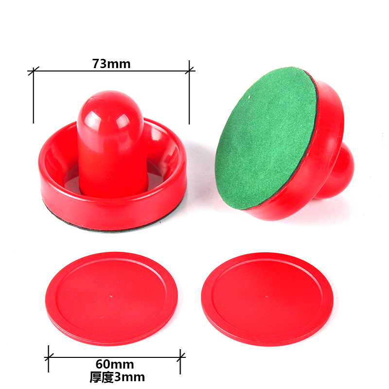 拓朴运动 桌上冰球桌配件手柄球片儿童 空气球桌配件 打击器 圆饼 - 图1