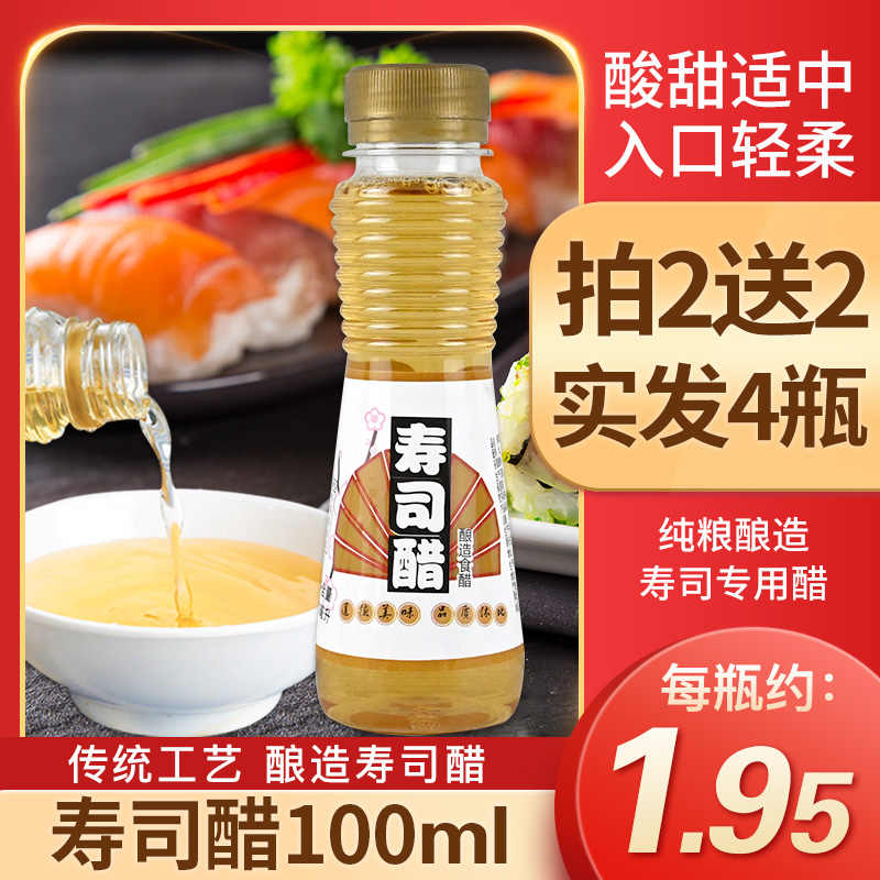 日系料理 新人首单立减十元 21年7月 淘宝海外