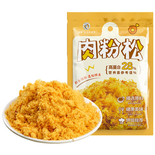 童榆寿司肉松专用配料烘焙原材料食材肉粉松散装无拌饭商用发批 - 图3