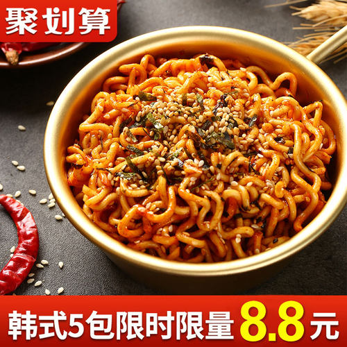 韩式火鸡面咸蛋黄拌面泡面袋装方便面速食品宿舍夜宵整箱批发商用 - 图0