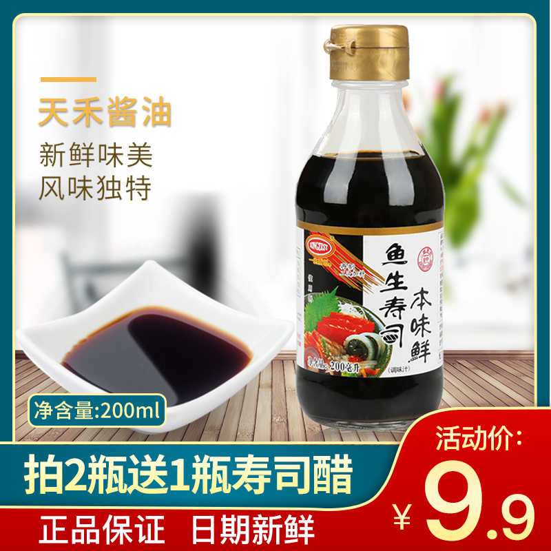 市場 珠江橋牌 中国たまり醤油 濃口 老抽王