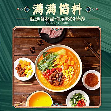 【任选6桶】稻花香好价•米线酸辣粉[5元优惠券]-寻折猪