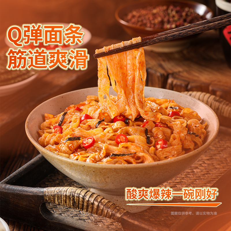 稻花香火鸡面方便面炸酱面甜辣火鸡面5桶干拌面拉面速食方便泡面