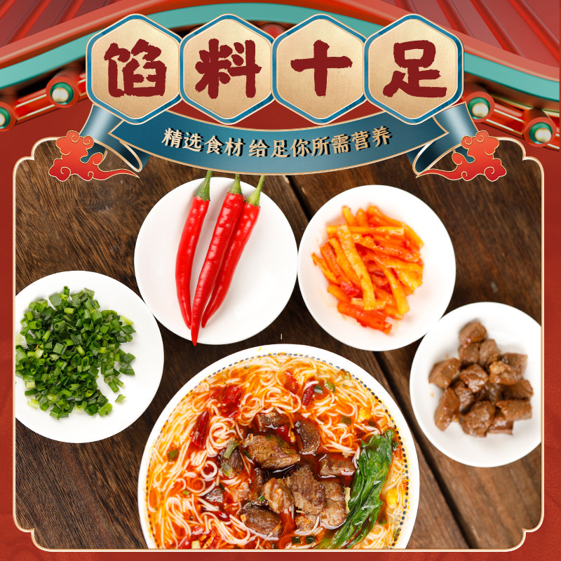 稻花香过桥米线云南米粉油炸单泡面 稻花香食品方便米线/米粉