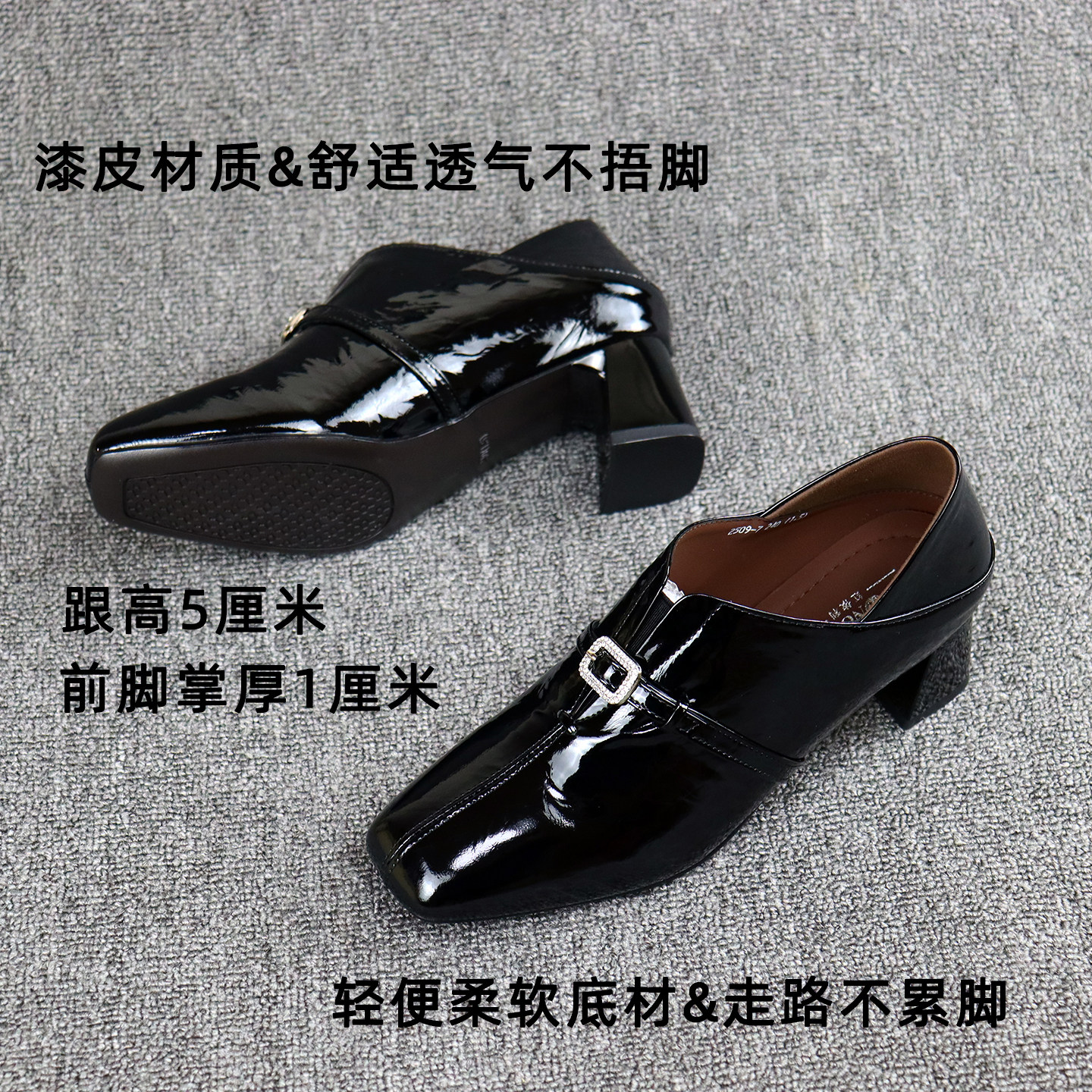 红依利女鞋2026新款漆皮舒适英伦风通勤深口单鞋粗跟软底复古皮鞋,淘宝优惠券,粉丝福利购,淘宝优惠卷