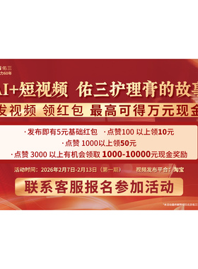 佑三护理膏官方旗舰店正品软膏按摩舒缓推拿身体持续温热润肤护理