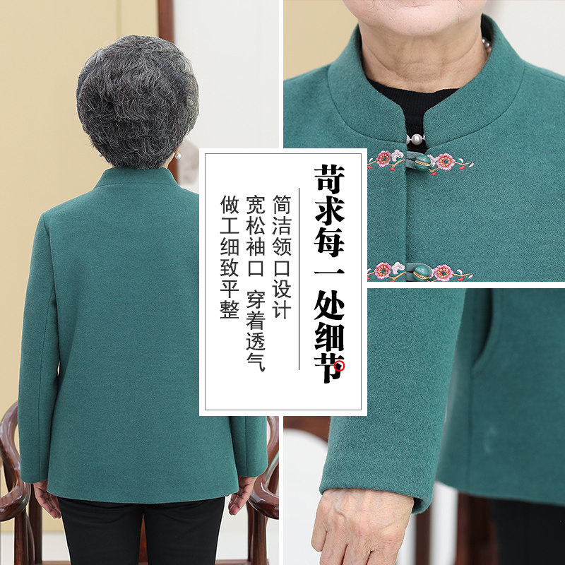 中老年人外套女新春秋套装妈妈上衣 素柜中老年女装