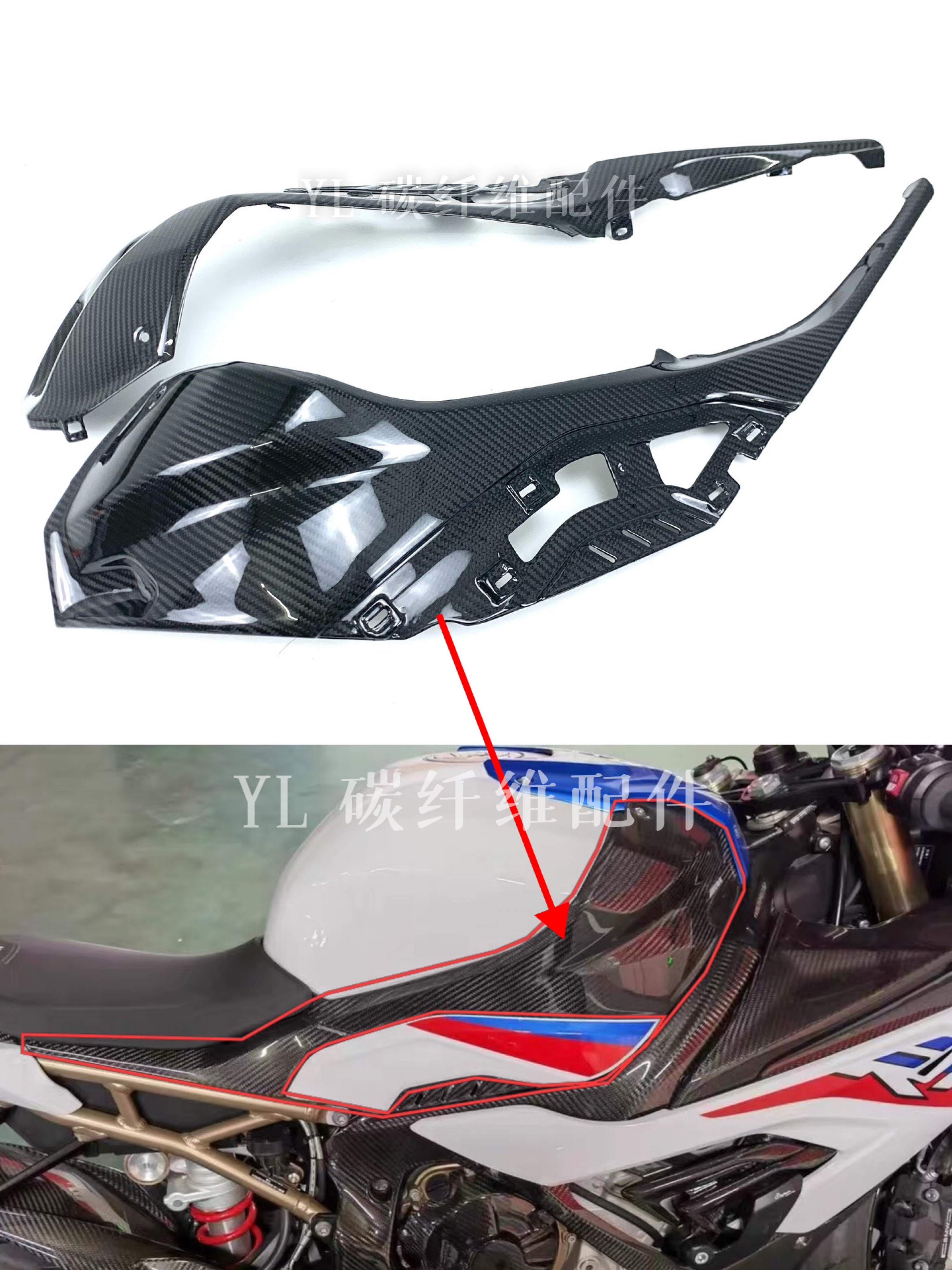 适用摩托车宝马S1000RR/M 2019+改装碳纤维外壳配件全车导流罩-图2