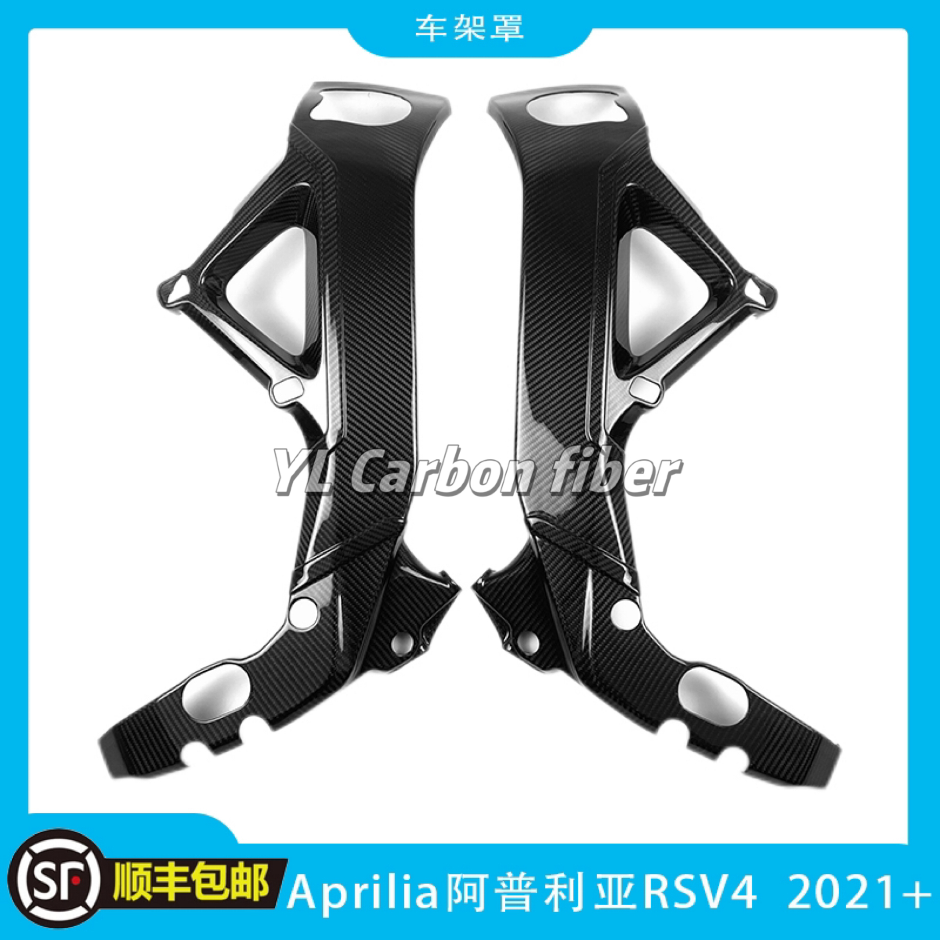 适用Aprilia阿普利亚RSV4 2021+ 改装碳纤维外壳配件干碳导流罩 - 图2